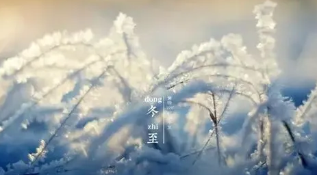 冬三九是什么意思 冬天的三九怎么算