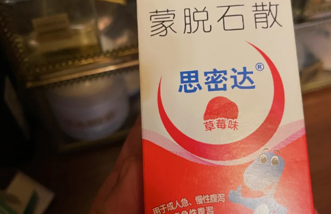 猫咪拉稀能吃蒙脱石散吗 10斤猫咪一次吃多少蒙脱石散