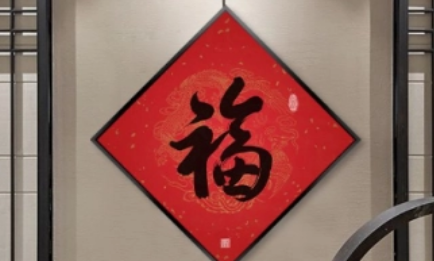 2023春节卧室门挂什么好 春节卧室门能不能挂五帝古钱