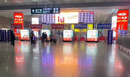 火车可以提前一站下车吗 火车提前一站下车可以退钱吗