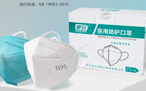 睿冠n95口罩正规吗 睿冠n95口罩是哪里生产的