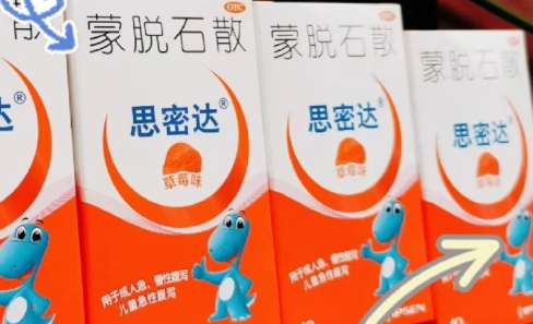 蒙脱石散为啥要50ml水 吃了4次蒙脱石散还在拉怎么回事 蒙脱石散为啥要50ml水 吃了4次蒙脱石散还在拉怎么回事