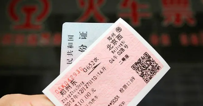 12306候补票会在发车前两天的放票高峰买到吗（候补票是不是火车站逐步放票）