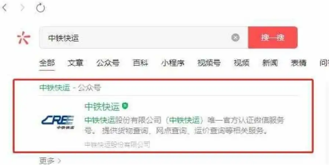 高铁一日达是送到家么（高铁一日达怎么寄件）