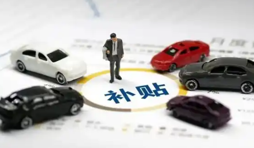 国补取消你还买新能源车吗（2023年国补还会延续吗）