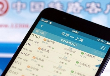 2023春运候补票是别人退票才能抢到吗