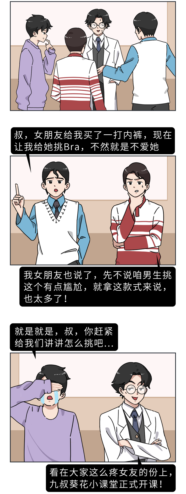 女性ABCDE罩杯到底是多大（用手让你测出女朋友罩杯尺寸）