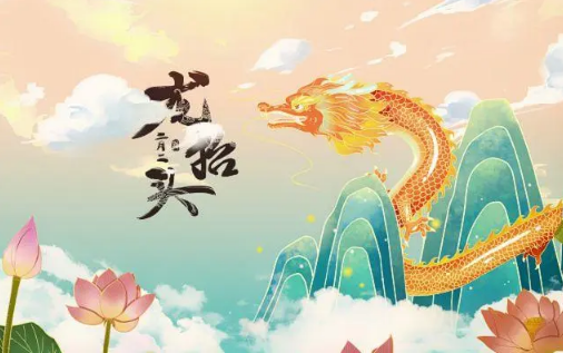 二月二龙抬头可以剃光头吗（二月二龙抬头剃光头好吗）