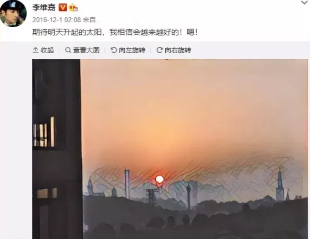 李维嘉龙丹妮什么时候结婚的（龙丹妮和李维嘉感情史）