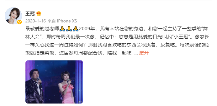 王冠为什么单身（央视主持人王冠感情绯闻）