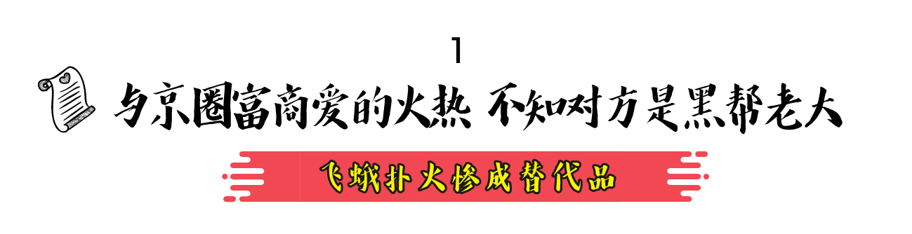 殷桃不愧是人间水蜜桃（重庆司法局长许文包养强殷桃）