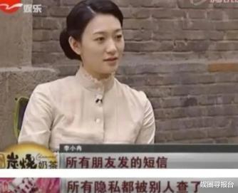 殷桃不愧是人间水蜜桃（重庆司法局长许文包养强殷桃）