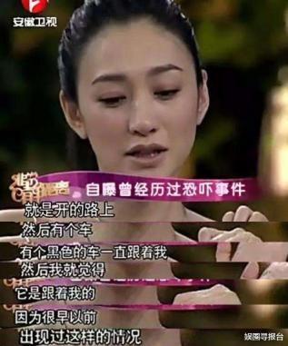 殷桃不愧是人间水蜜桃（重庆司法局长许文包养强殷桃）