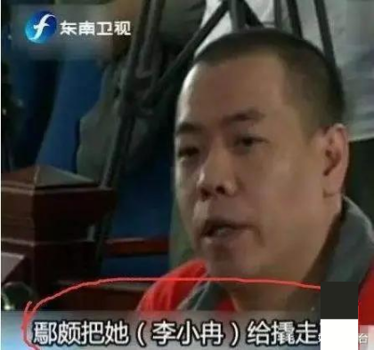 殷桃不愧是人间水蜜桃（重庆司法局长许文包养强殷桃）