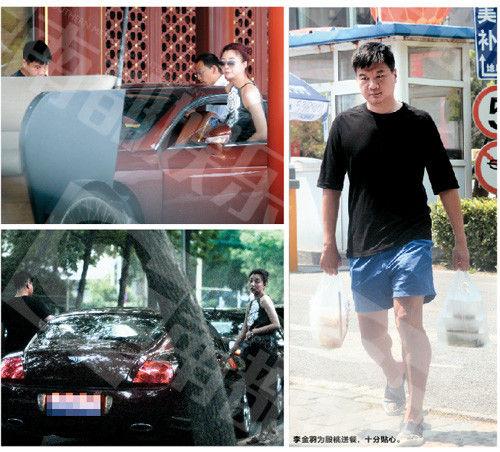 殷桃不愧是人间水蜜桃（重庆司法局长许文包养强殷桃）