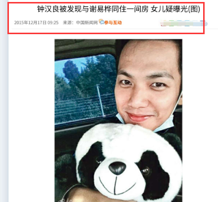 钟汉良结婚了吗（47岁钟汉良隐婚生女）