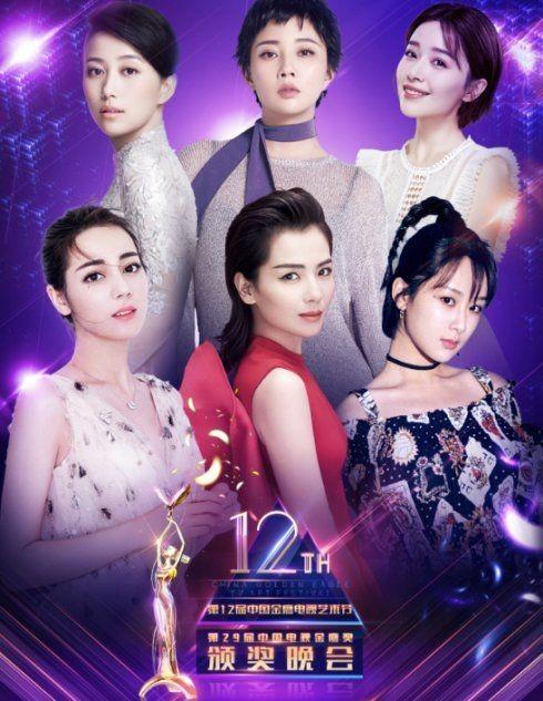 殷桃不愧是人间水蜜桃（重庆司法局长许文包养强殷桃）