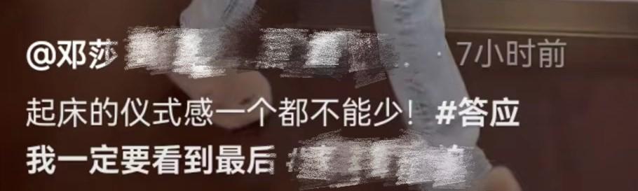 邓莎的老公叫什么名字（演员邓莎神秘老公个人资料揭秘）