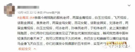 殷桃不愧是人间水蜜桃（重庆司法局长许文包养强殷桃）