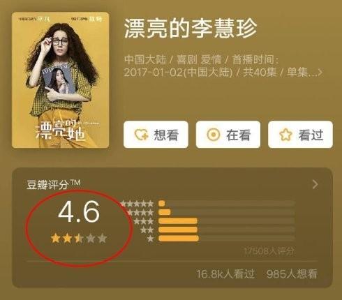 殷桃不愧是人间水蜜桃（重庆司法局长许文包养强殷桃）