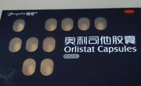 我吃了奥利司他十天了还没瘦怎么回事（减20斤要吃几盒奥利司他）