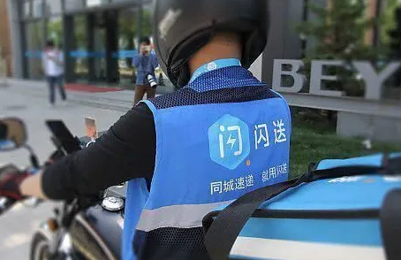 闪送可以异地配送吗（闪送不在当前城市会自动派单吗）