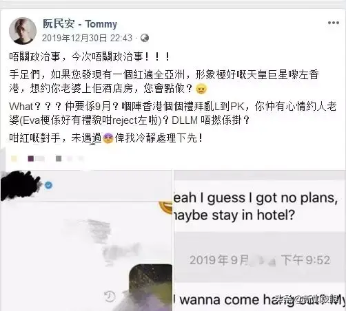 张倚雯Eva怎么了（阮民安老婆原宿eva张倚雯 ）