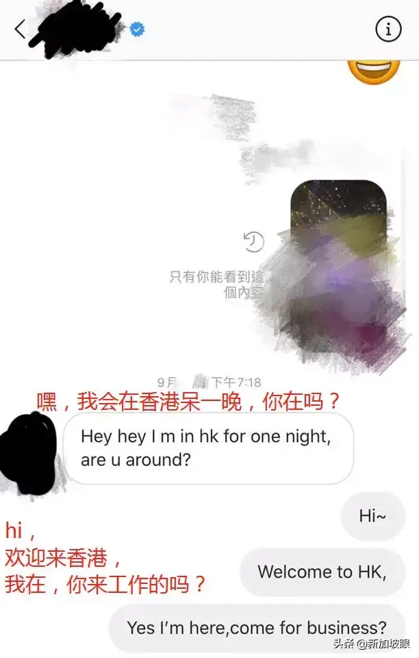 张倚雯Eva怎么了（阮民安老婆原宿eva张倚雯 ）