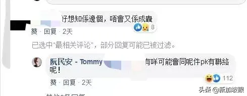 张倚雯Eva怎么了（阮民安老婆原宿eva张倚雯 ）