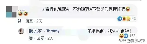 张倚雯Eva怎么了（阮民安老婆原宿eva张倚雯 ）