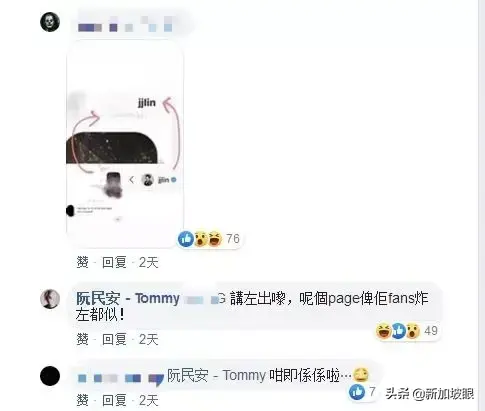 张倚雯Eva怎么了（阮民安老婆原宿eva张倚雯 ）