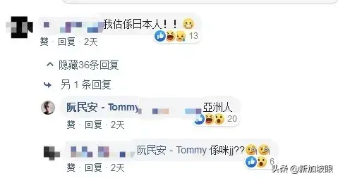 张倚雯Eva怎么了（阮民安老婆原宿eva张倚雯 ）