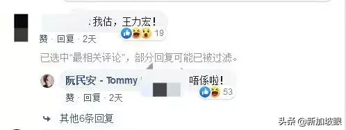 张倚雯Eva怎么了（阮民安老婆原宿eva张倚雯 ）