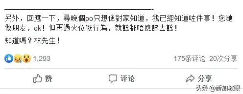 张倚雯Eva怎么了（阮民安老婆原宿eva张倚雯 ）
