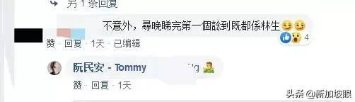 张倚雯Eva怎么了（阮民安老婆原宿eva张倚雯 ）