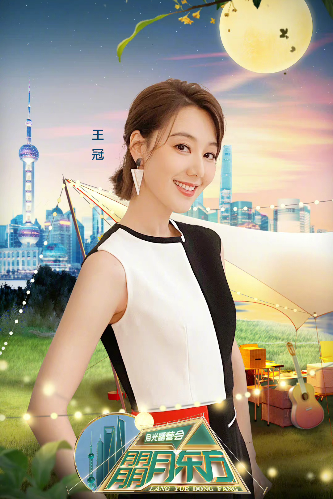 王冠为什么单身（央视主持人王冠感情绯闻）