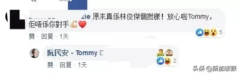 张倚雯Eva怎么了（阮民安老婆原宿eva张倚雯 ）