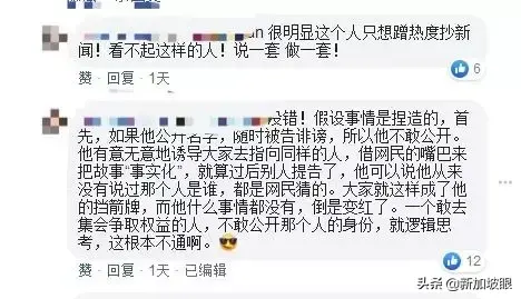 张倚雯Eva怎么了（阮民安老婆原宿eva张倚雯 ）