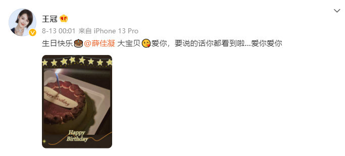 王冠为什么单身（央视主持人王冠感情绯闻）