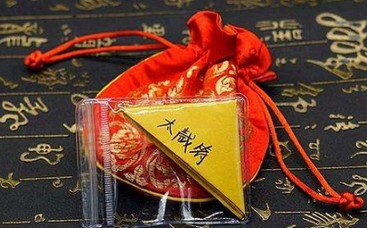 2024年哪些属相犯太岁？