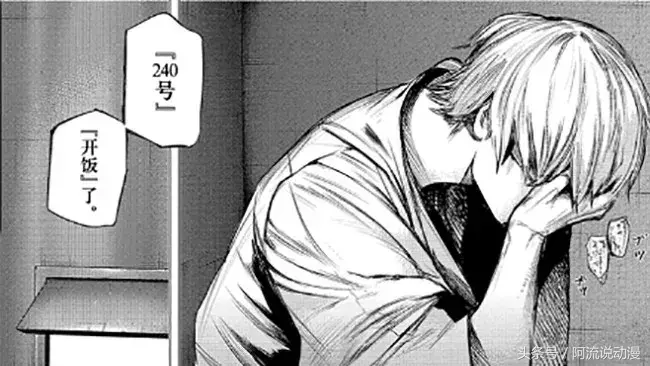 金木研为什么变成佐佐木绯世(金木变成琲世经历过程)