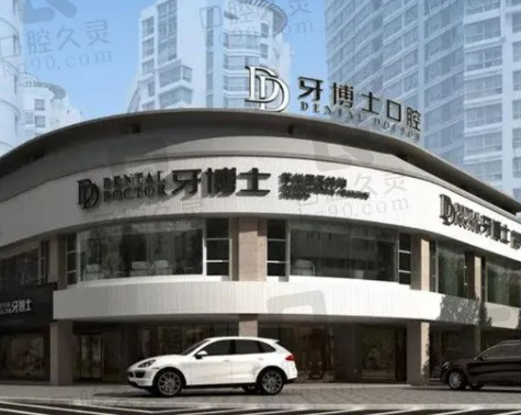 种植牙多少钱一颗2023价格表(2023年种植牙可以纳入医保吗) 种植牙多少钱一颗2023价格表(2023年种植牙可以纳入医保吗)