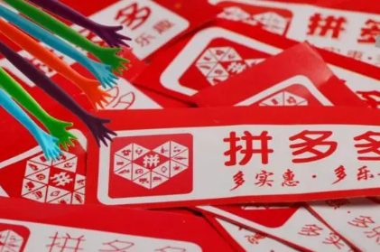 拼多多买影视会员可靠吗是真的吗（拼多多影视会员为什么那么便宜）