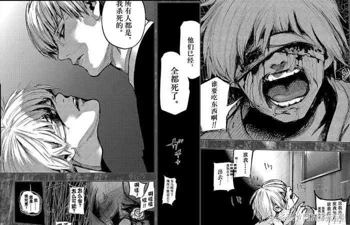 金木研为什么变成佐佐木绯世(金木变成琲世经历过程)