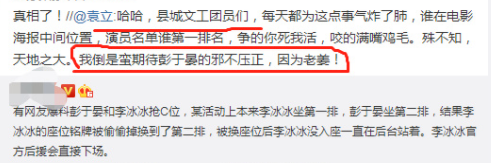 袁立事件是怎么回事（袁立张国立事件原因）