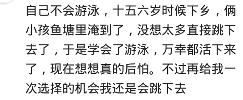 6元麻辣烫干13次（六元麻辣烫的梗）