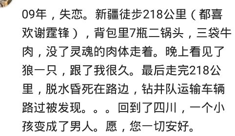 6元麻辣烫干13次（六元麻辣烫的梗）