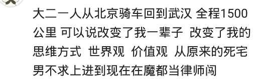 6元麻辣烫干13次（六元麻辣烫的梗）
