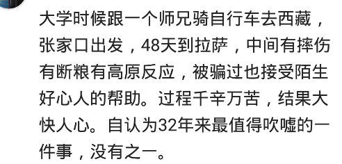 6元麻辣烫干13次（六元麻辣烫的梗）