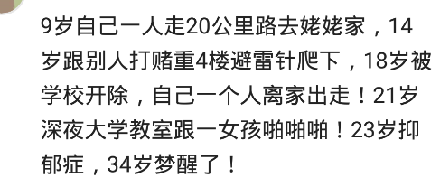 6元麻辣烫干13次（六元麻辣烫的梗）